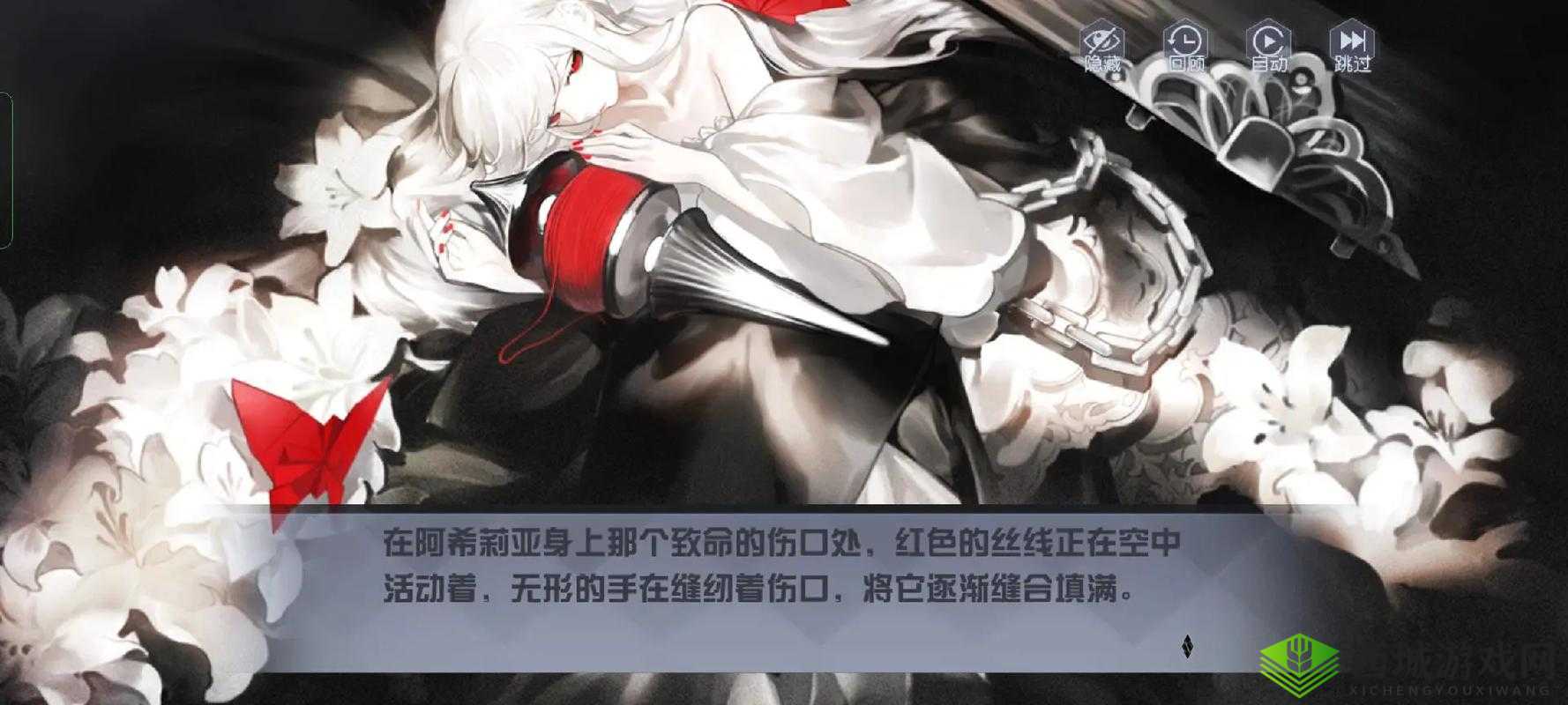 永远的7日之都:濑由衣好感攻略全解析——支线选择秘籍