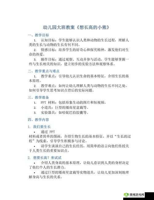 《想不想修真轻灵草分布与收益解析:哪个地图轻灵草最多?》