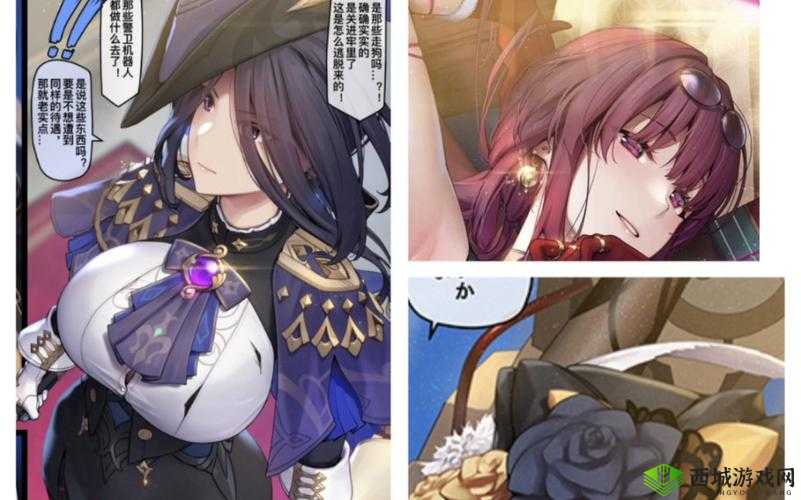 旅行者与克洛琳德拔萝卜:有趣的故事