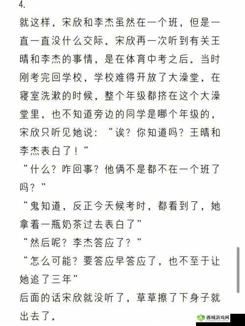 王晴和三个锅炉工:他们的故事