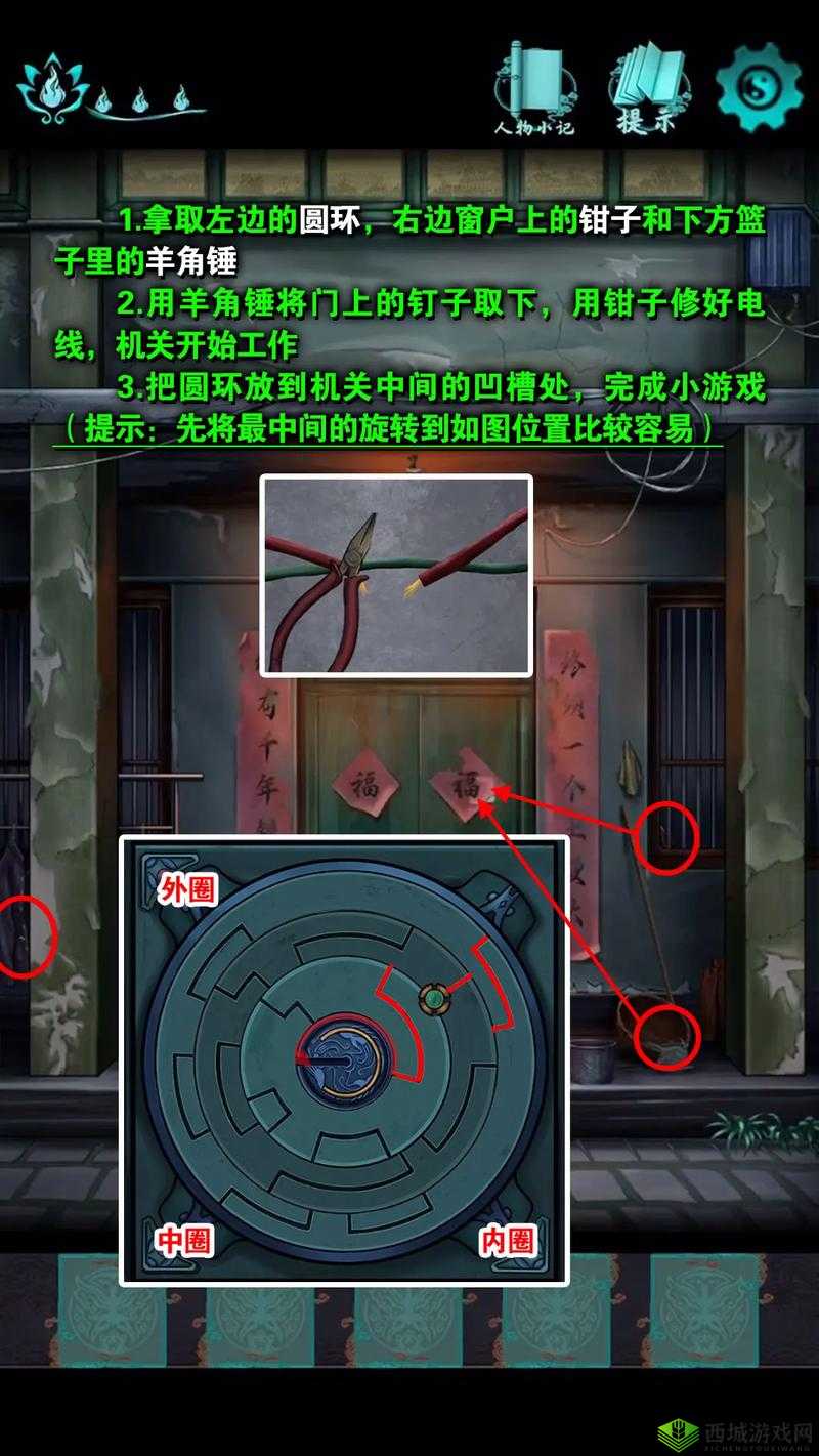 木块桥建造专家:第15关攻略详解与图文教程