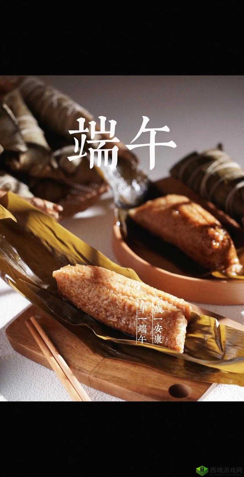 阴阳师端午答题第一天答案 2024:粽情端午,答对有礼