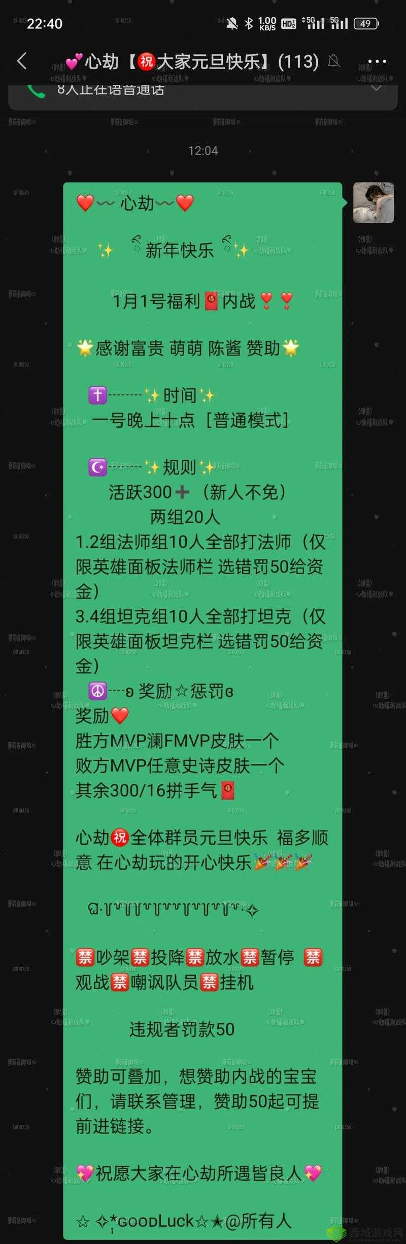 微信头脑王者第313题答案揭秘:头脑王者答案大全汇总