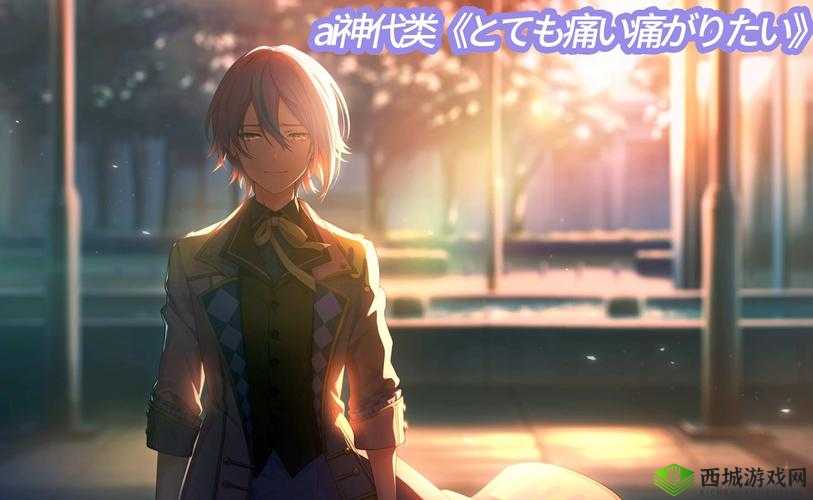 とても痛い痛がりたい:内心的苦痛呼喊