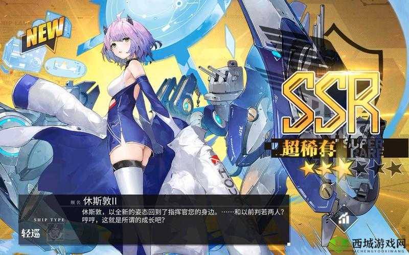 《碧蓝航线休斯顿怎么样?舰娘休斯顿属性详解》