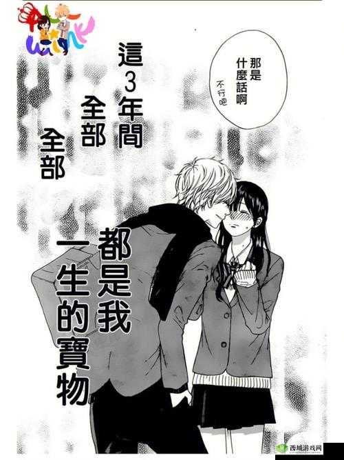 商且联姻 11h 婚后:甜蜜生活开启