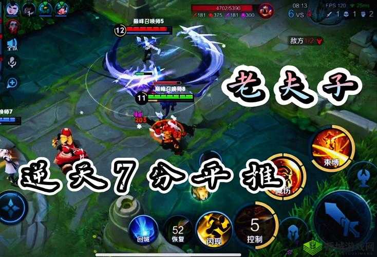 无尽战刃强化暴击,悟空专属装备显神通——王者荣耀老夫子试炼深度解析