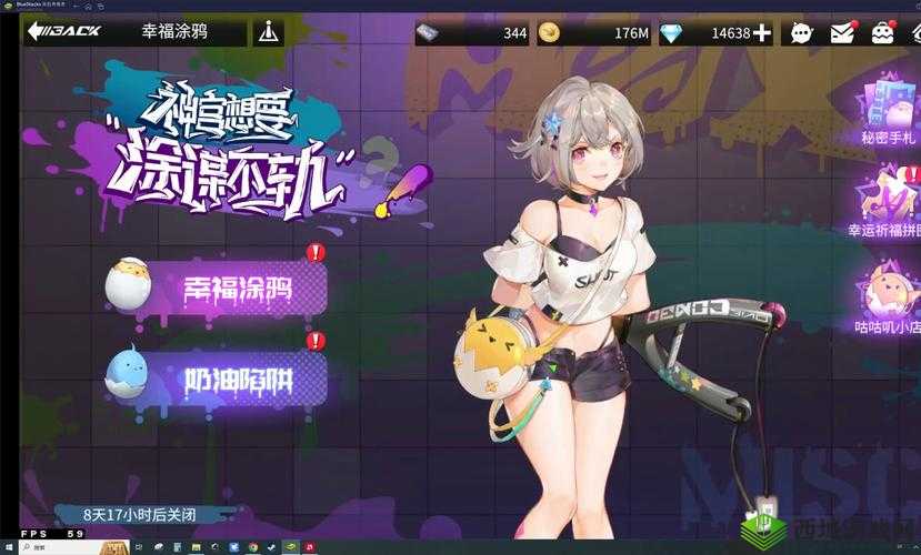 高能手办团全新角色揭秘:穗香情报介绍