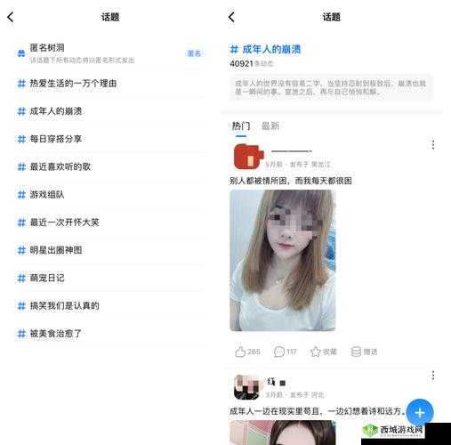 免费全国空降 app 大全下载:畅享便捷社交