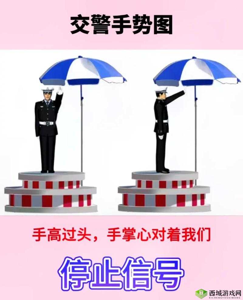 一指挖洞手势技巧:深度解析与实战运用