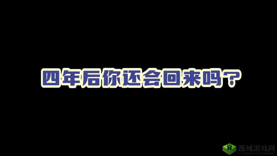 719Y 你会回来感谢我的:神作预定