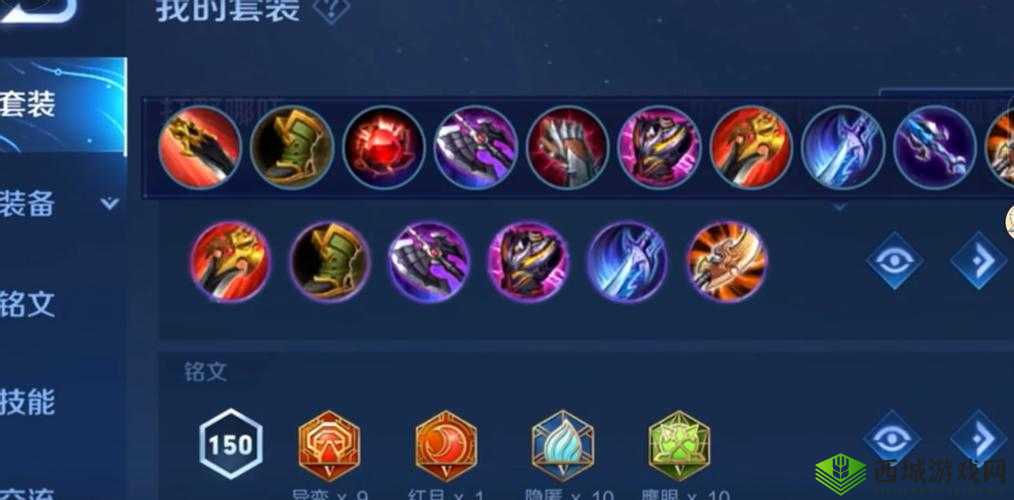 王者荣耀 S7 哪吒最强出装攻略:战国争鸣,无敌风火轮