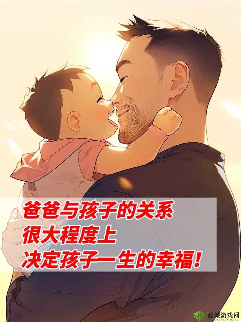 宝宝对准自己坐下来爸爸:温馨亲子时刻