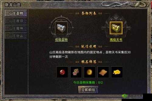 决战沙巴克新手升级攻略:游戏初期快速升级秘籍