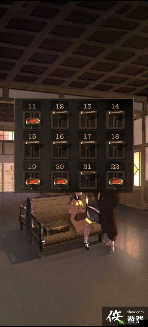 失物终点站第关解密攻略:通关思路与技巧全解析