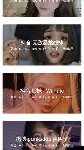 黑料老司机:万里长征新征程