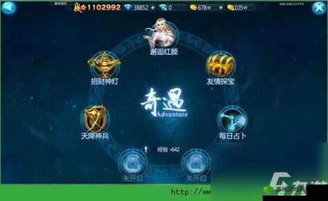 苍穹变游戏中装备获取全方位攻略:装备获得方法大揭秘及途径详细介绍