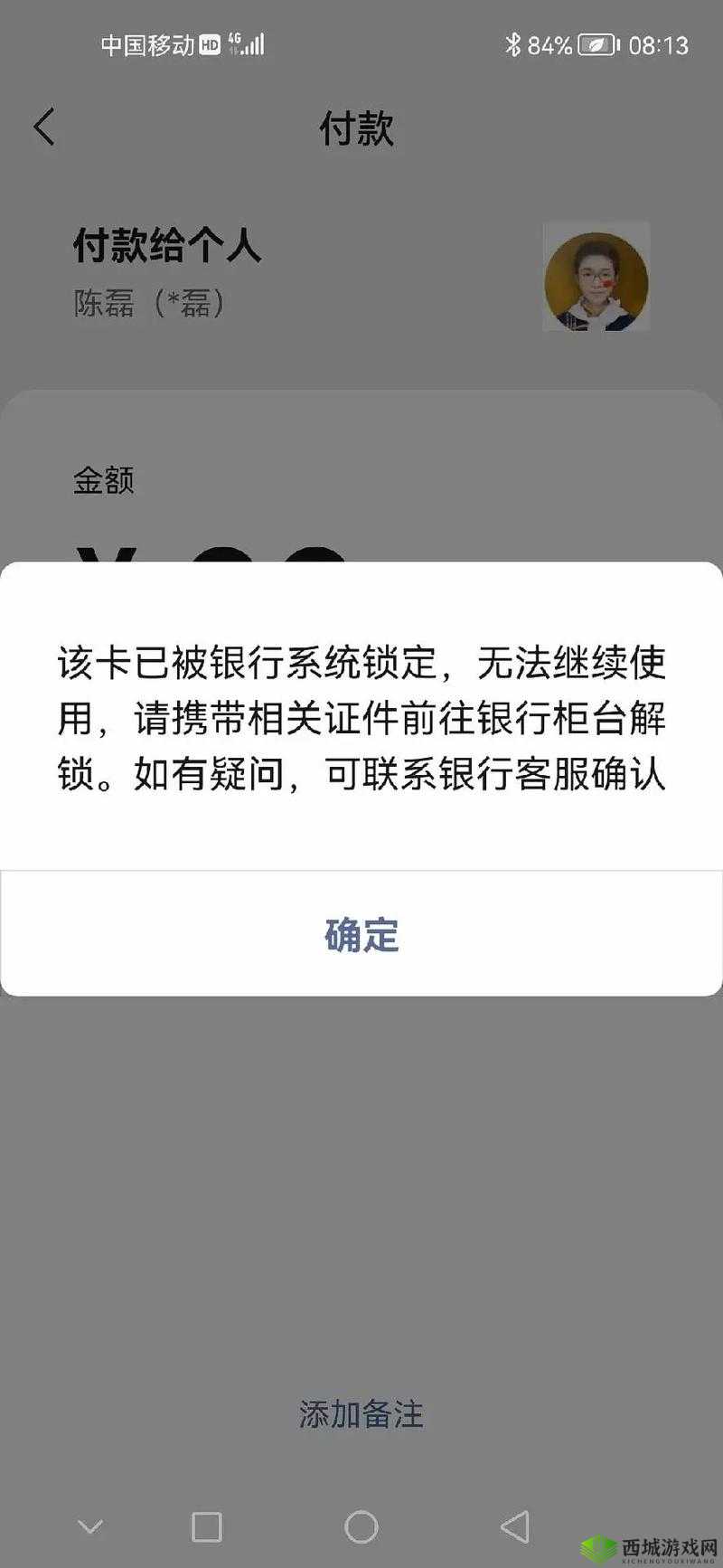 限制 18 一卡二卡三卡四卡:未成年请自觉退出