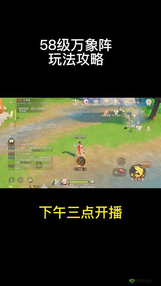 玄中记万象阵激活秘术:探索激活神秘力量之门