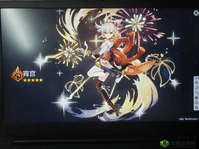 原神2.8版本更新,宵宫角色抽取攻略大解析,抽还是不抽?