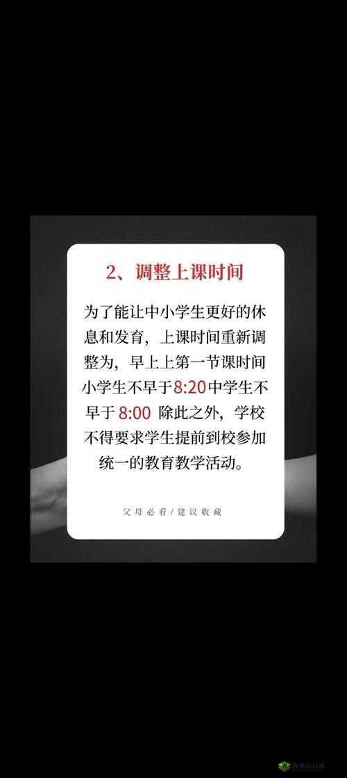 9.1 是什么:解读 9.1 的含义