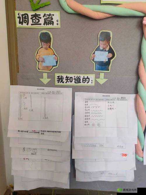 四人轮换活动的意义与影响:探索其价值所在