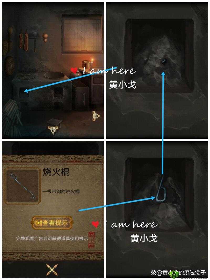 长生祭第章攻略流程详解：解锁神秘秘密的关键步骤