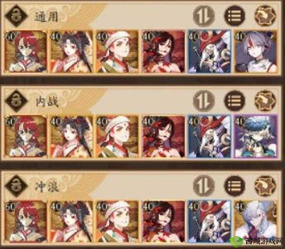 阴阳师般若带狰反阵容斗技实战全解析:震撼对决中的策略秘籍