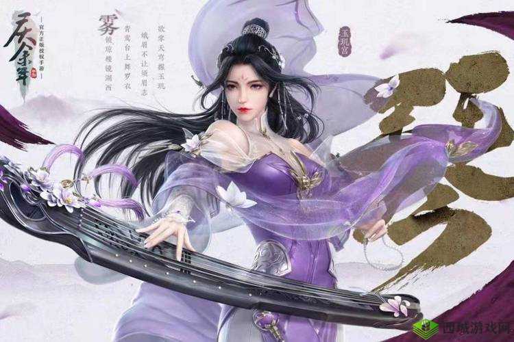 庆余年手游琴职业华丽连招攻略:实战技巧与推荐搭配