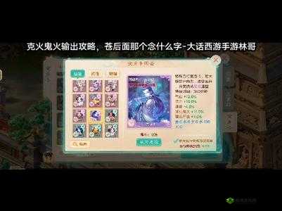 大话西游手游夕佳话攻略大揭秘:如何玩转浪漫活动赢取丰厚奖励?