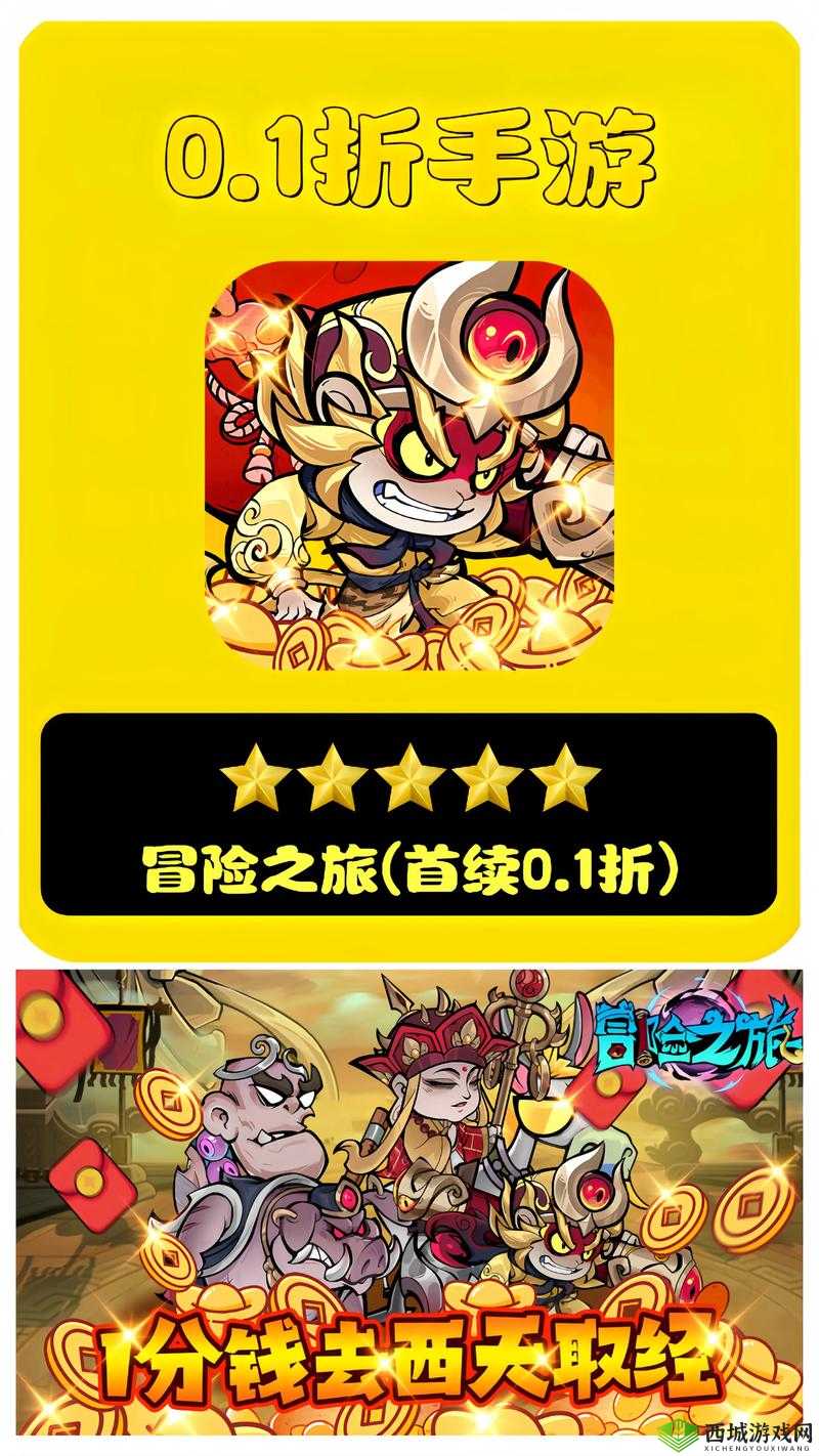 18+游戏手游:精彩刺激的冒险之旅