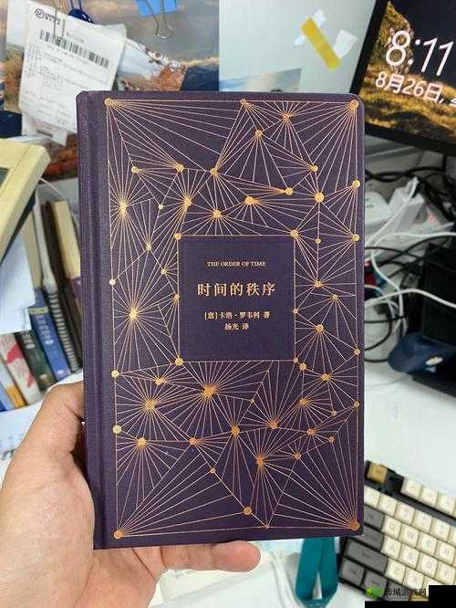 《时光之痕:深度解析与时间秩序相关的职业选择推荐》