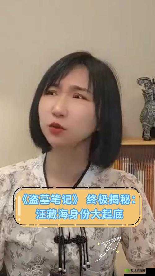 《剑指宝海:远征猎宝角逐秘法揭秘》