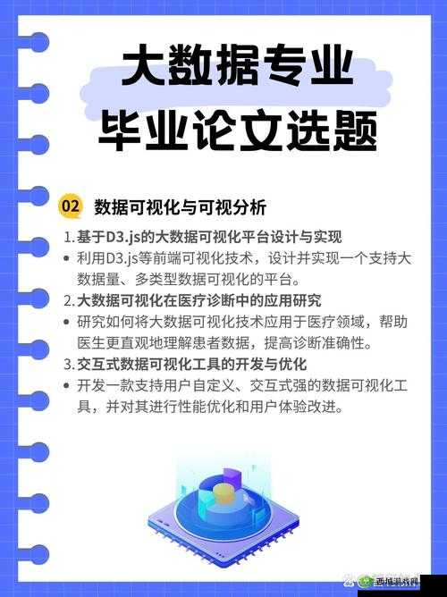夏栎专精策略:深度解析与技能优化建议