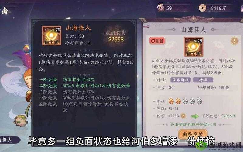 上古灵妖朱雀阵容搭配推荐攻略:最强组合攻略解析