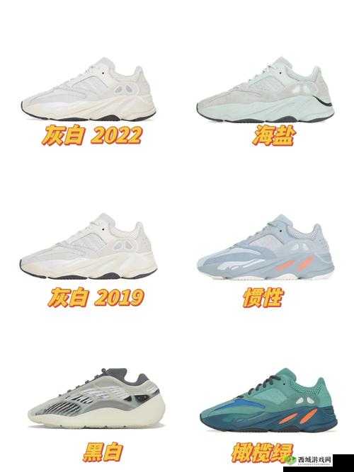 YEEZY 700 好硬:硬气十足的独特体验