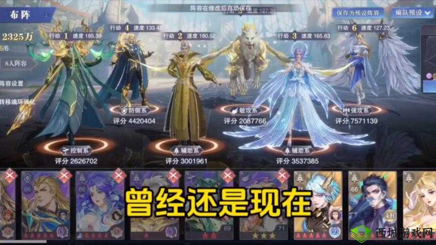 斗罗大陆魂师对决狷狂怀艺之章通关阵容推荐攻略:狂战士与艺术家的完美结合