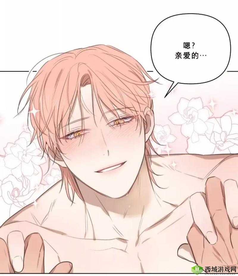 双男主全程酿酿酱酱的图片:禁忌之爱