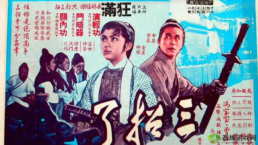 厨房里的激战 2 类型:美味与危险的交织