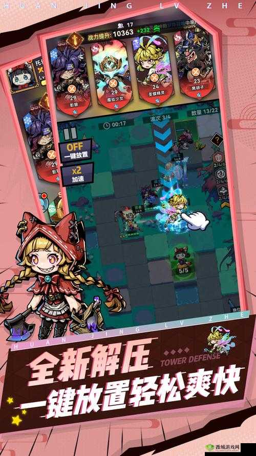 龙之守护物资护送:策略与技巧指南