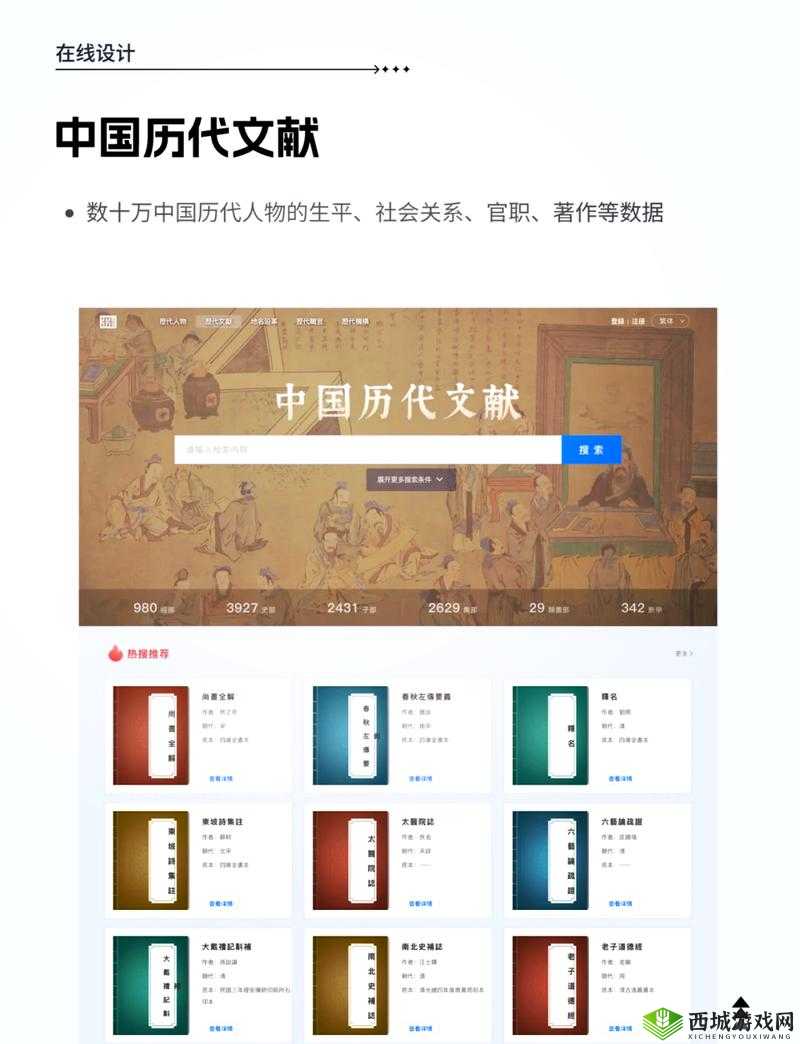 BY 最新网站是什么啊:探寻未知的网络世界