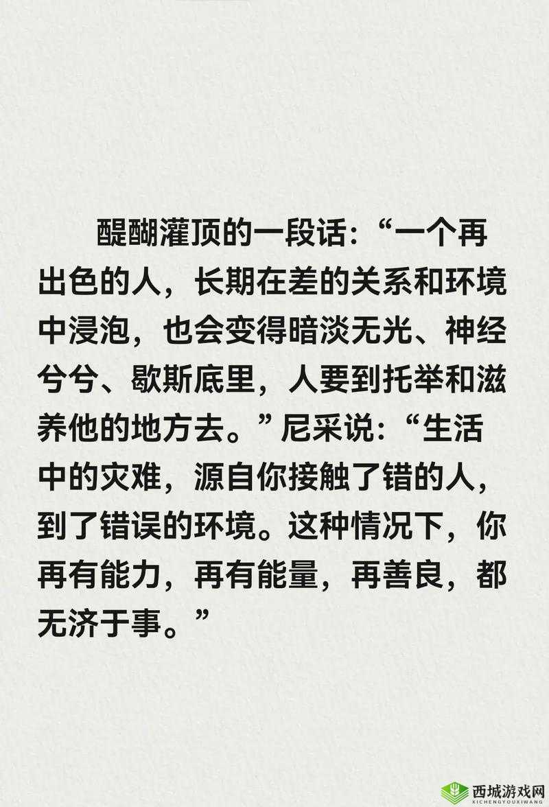 刚入睡时感觉巨大物体在动:一段奇异的经历