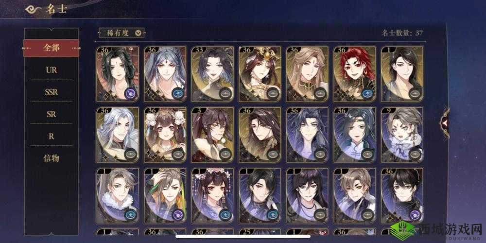 花亦山心之月灵息阵容搭配攻略:最强组合推荐