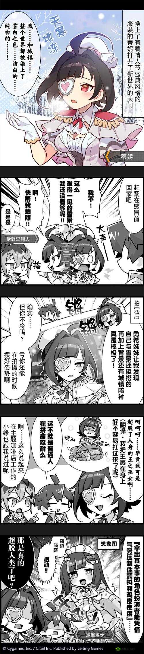 世界弹射物语佐贺联动踢罐阵容搭配攻略:高效输出配置指南