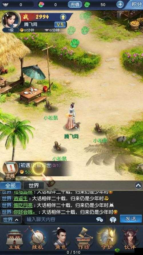 《大话西游手游霞侣奇缘炼狱第关攻略详解:从零基础到完美通关的秘籍》