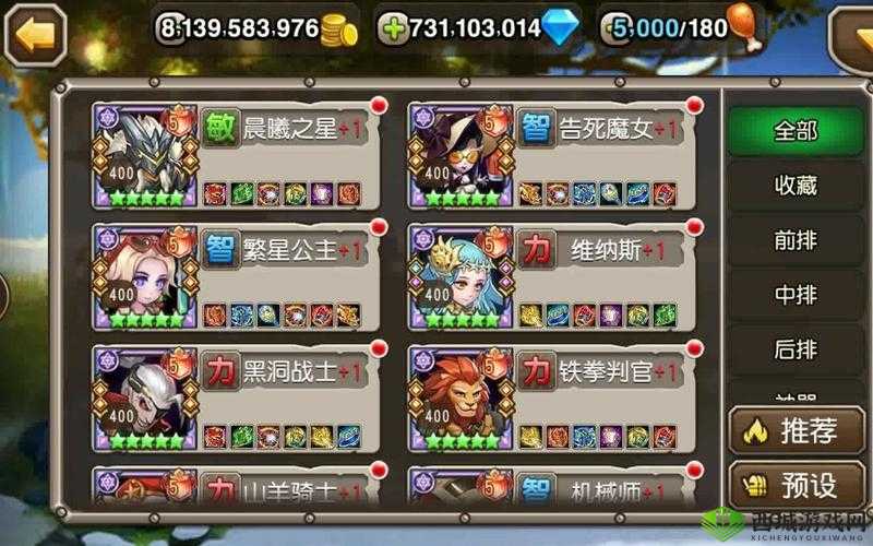 刀塔传奇:英雄推荐值得刷的英雄大盘点