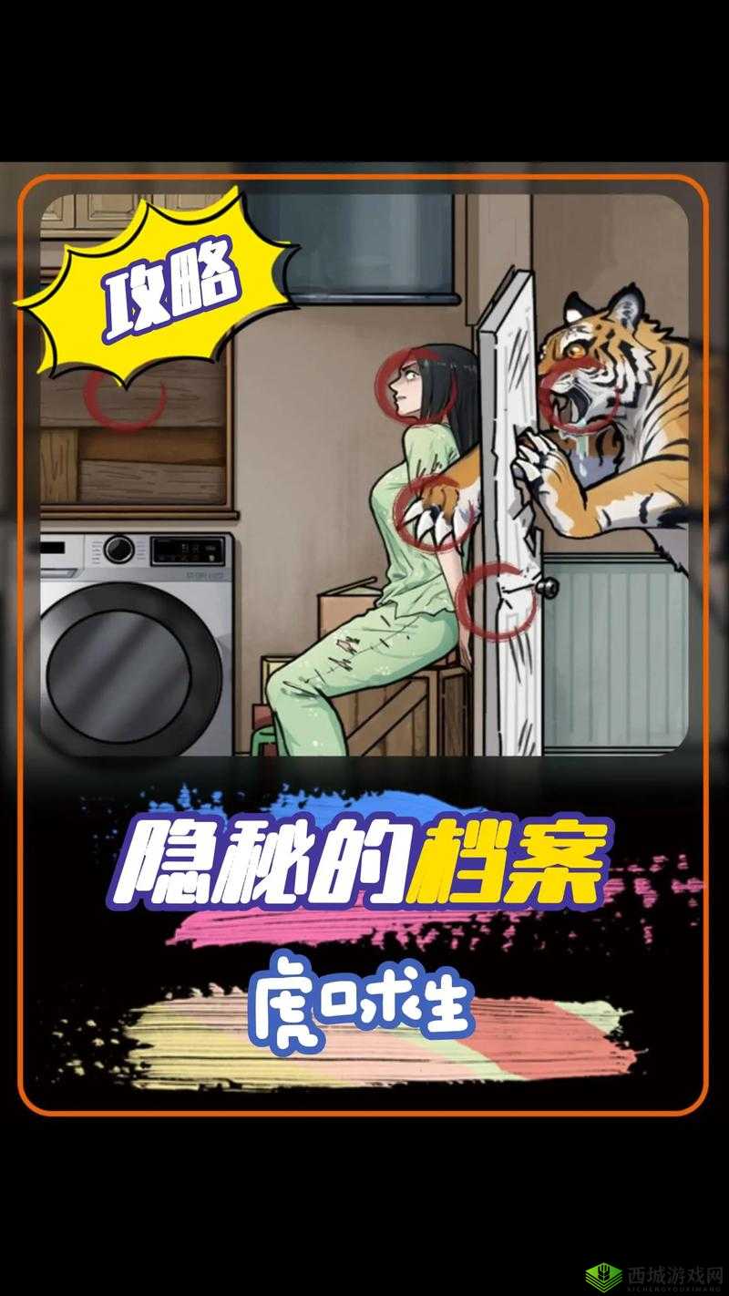 末日来袭格林档案求生攻略:如何度过危机伏的档案世界