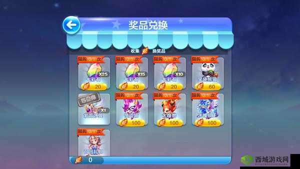 天天酷跑召回系统活动详情与奖励盘点