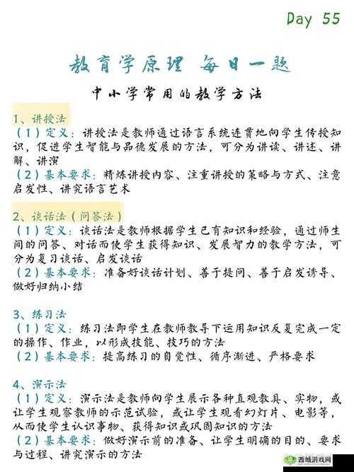 宠物小窝的容纳量,12.08 每日一题答案