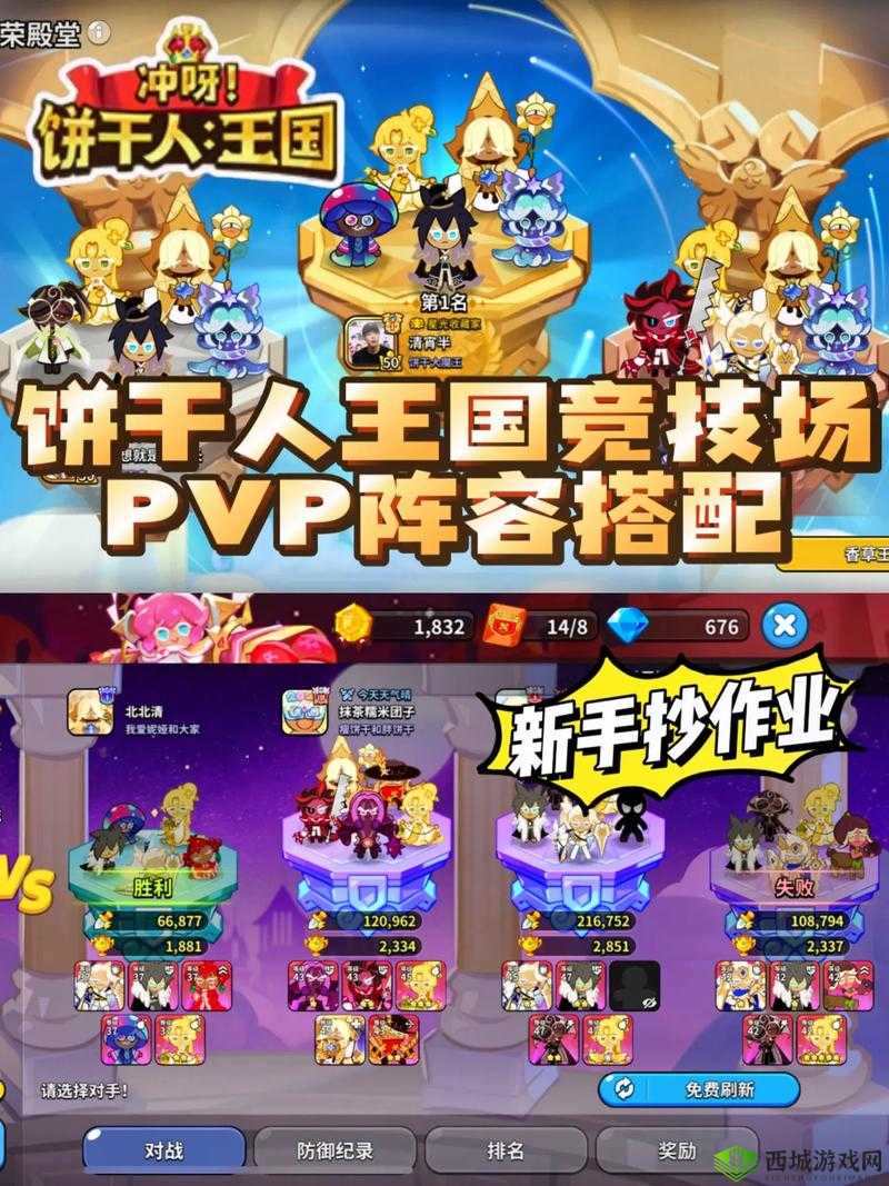 少女咖啡枪竞技场 PVP 玩法全解析 站位技巧与装备搭配秘籍分享